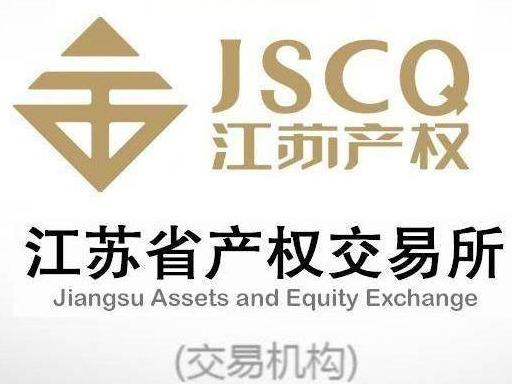 江苏中吴长润环能科技有限公司3%股权公开转让
