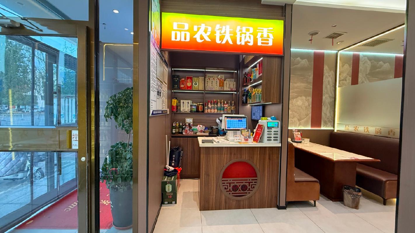 包头市昆都仑区置换中心2号底店招租（年租金底价112320元/年，租期：3年）（内蒙古包钢房产物业集团有限公司）(国资监测编号GR2025NM1007138)