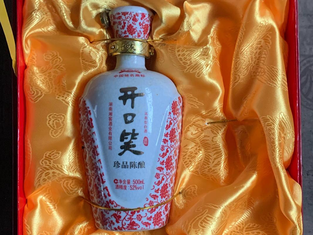 一批酒水(国资监测编号GR2025HN1002311)