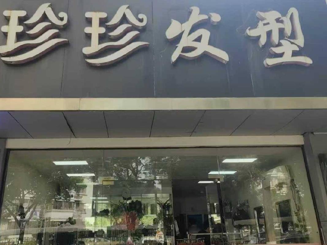 南京市鼓楼区碧树园85-2号公开招租(国资监测编号GR2025JS1006471)