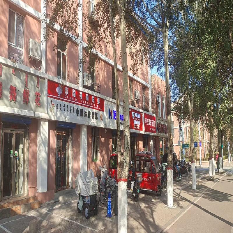 包头市昆都仑区二宿沿钢铁大街底店招租（年租金底价14400元/年，租期：3年）（内蒙古包钢房产物业集团有限公司）(国资监测编号GR2025NM1007134)