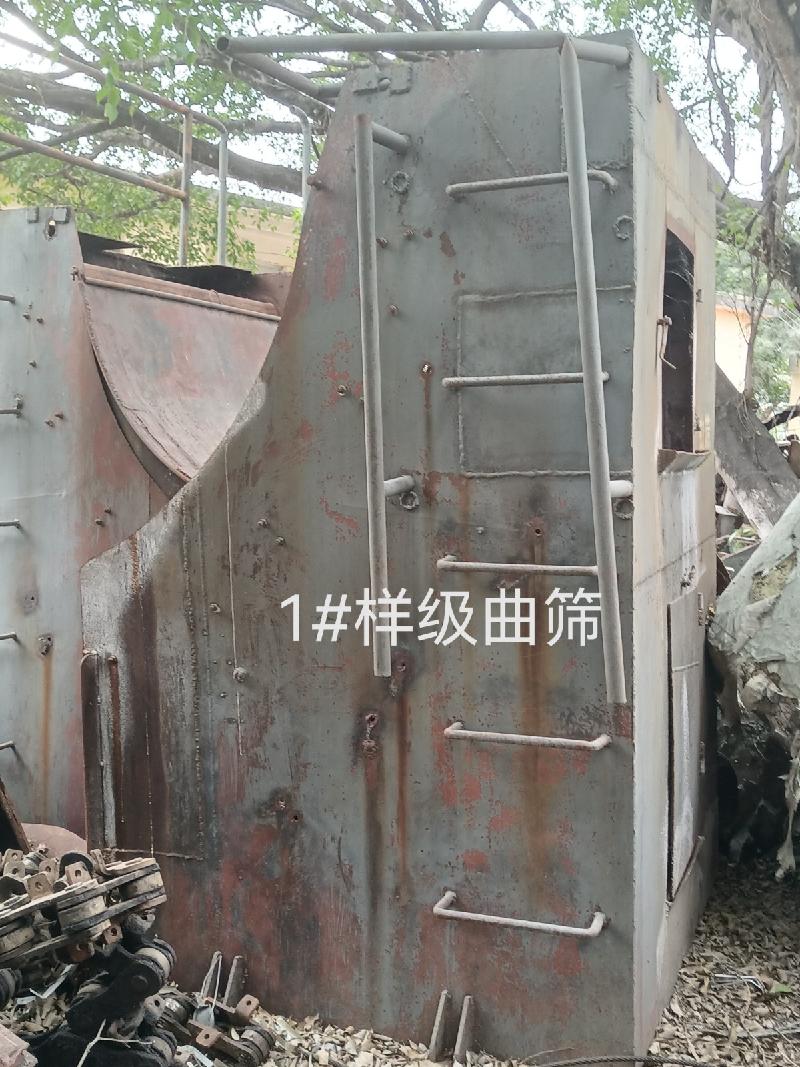 废旧物资一批(国资监测编号GR2025YN1001328)