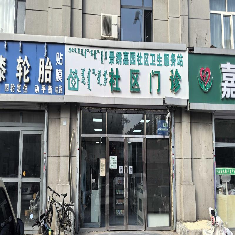 包头市昆都仑区少先31#2#楼4#店招租（年租金底价53000元/年，租期：3年）（内蒙古包钢房产物业集团有限公司）(国资监测编号GR2025NM1007131)