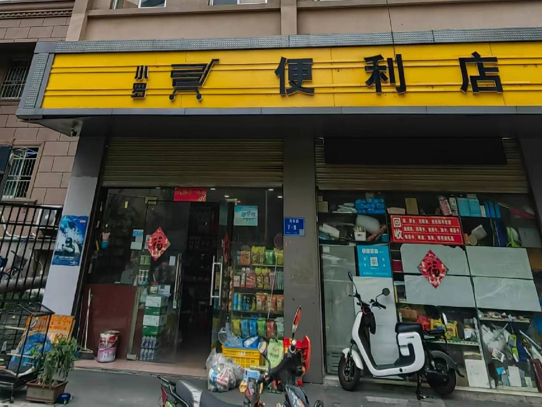 南京市鼓楼区芳草园7号7108公开招租(国资监测编号GR2025JS1006474)