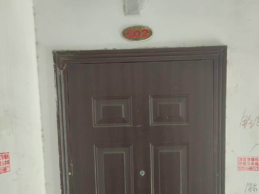 怀宁县高河镇盐业公司宿舍楼1#楼8套住宅转让公告
