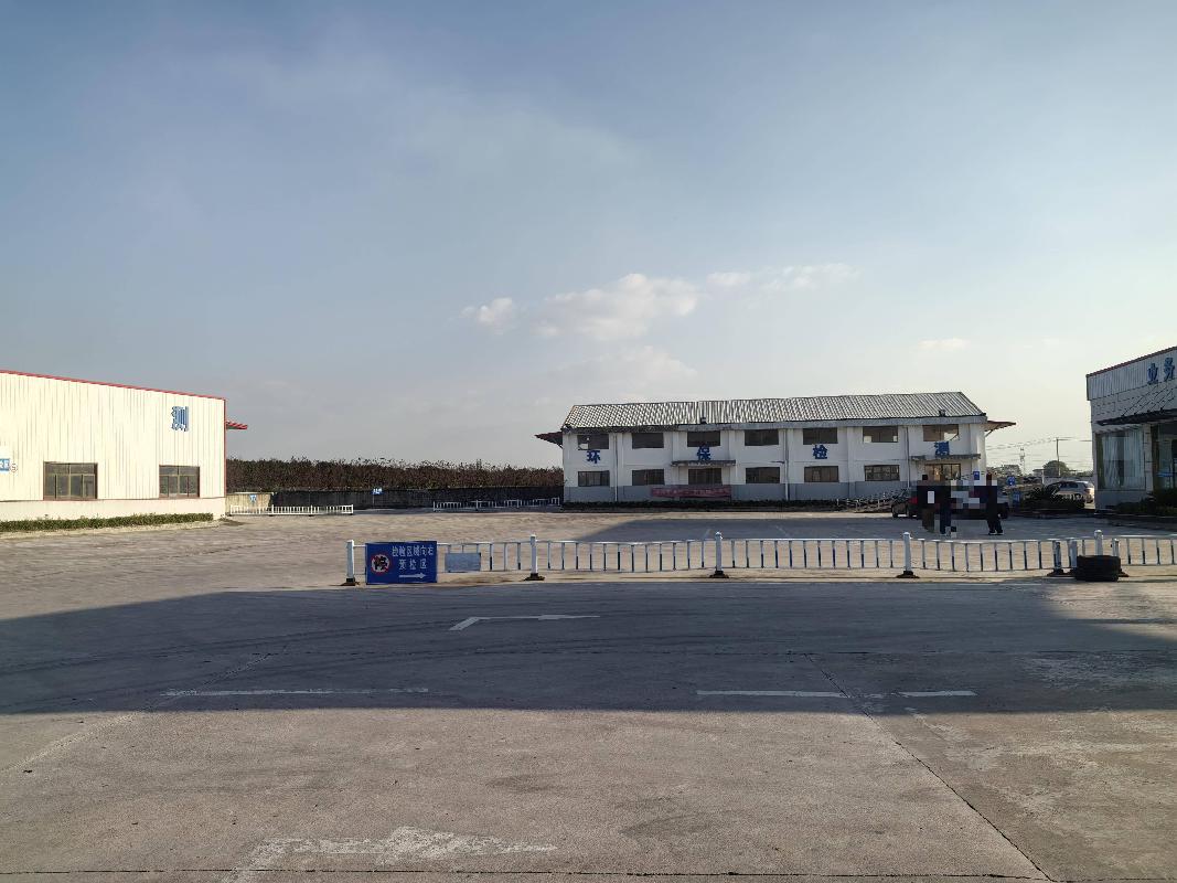 无为市陡沟镇原安徽省无为县银海棉业有限公司房屋及土地使用权出租公告(国资监测编号GR2025AH2002610)