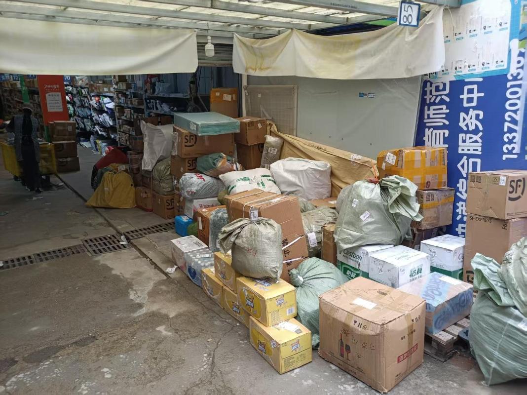 南京特殊教育师范学院栖霞校区内一处房屋（快递点）公开招租