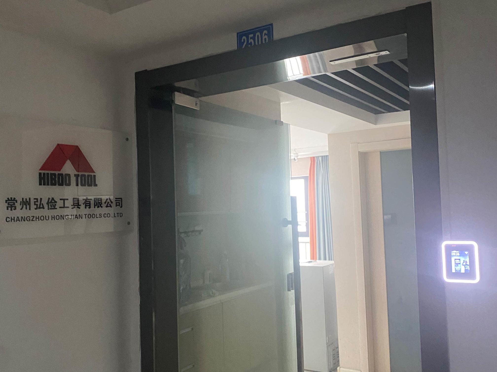 常州市新北区万达广场2-2506办公用房招租公告