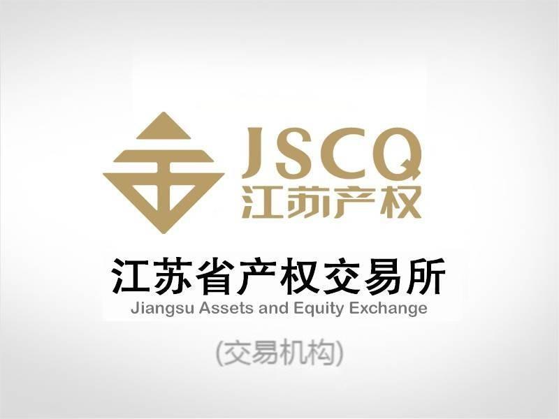 南京金佳置业有限公司51%股权及对应债权拟转让预披露公告