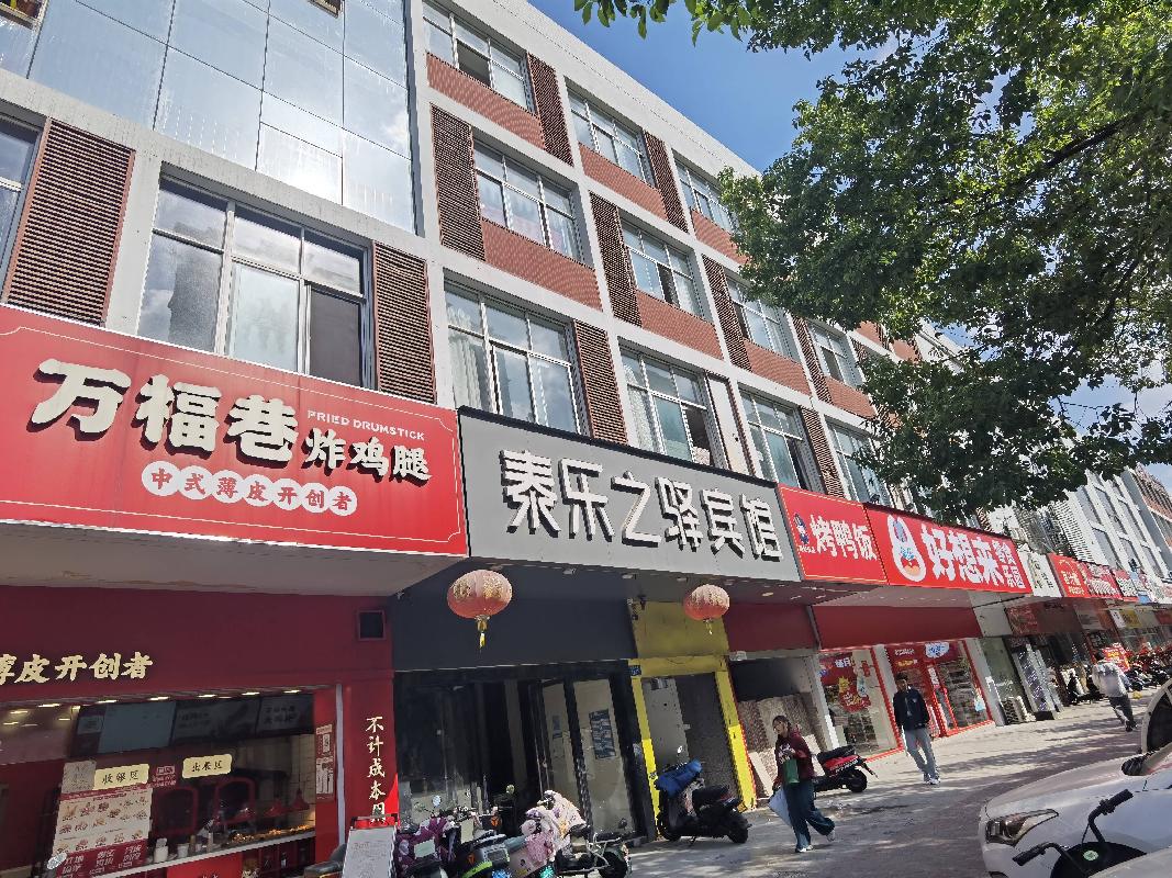 常州市武进区湖塘镇鸣新东路12-15号商业用房转让公告(国资监测编号GR2025JS2000069-3)
