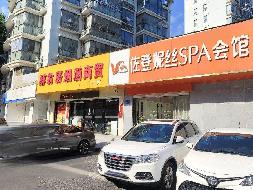 南京市鼓楼区湛江路96-3号公开招租(国资监测编号GR2025JS1006481)