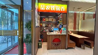 包头市昆都仑区置换中心2号底店招租（年租金底价112320元/年，租期：3年）（内蒙古包钢房产物业集团有限公司）(国资监测编号GR2025NM1007138)