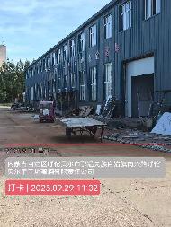 内蒙古呼伦贝尔市鄂温克族自治旗巴彦托海镇经济技术开发区鄂温克阿力腾天然食品有限公司房产转让项目(七次挂牌)