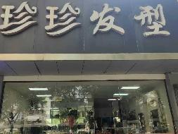 南京市鼓楼区碧树园85-2号公开招租(国资监测编号GR2025JS1006471)