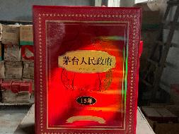 一批酒水(国资监测编号GR2025HN1002311)