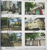 儋州市那大镇军屯东坡路117号847.44㎡商业用房及相应分摊的390.43㎡国有出让土地使用权整体挂牌转让(国资监测编号GR2025HI1001890)