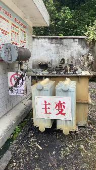 汝城县园河电力有限公司一批变压器及废铁转让
