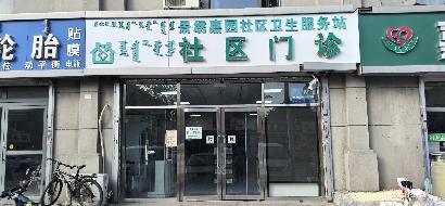 包头市昆都仑区少先31#2#楼4#店招租（年租金底价53000元/年，租期：3年）（内蒙古包钢房产物业集团有限公司）(国资监测编号GR2025NM1007131)
