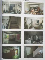 儋州市那大镇军屯东坡路117号847.44㎡商业用房及相应分摊的390.43㎡国有出让土地使用权整体挂牌转让(国资监测编号GR2025HI1001890)