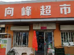 包头市昆都仑区105#8栋4东公厕蒙牛冷饮招租（年租金底价19200元/年，租期：1年）（内蒙古包钢房产物业集团有限公司）(国资监测编号GR2025NM1007135)
