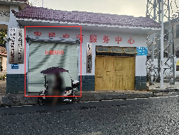 桂林市兴安县兴安镇柘园村村委门卫室招租项目