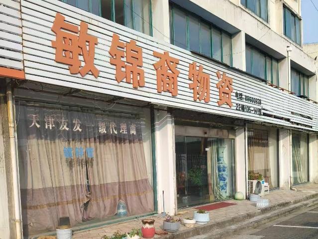 常州市新北区魏安路199号22幢135、137、139、141号房屋招租公告