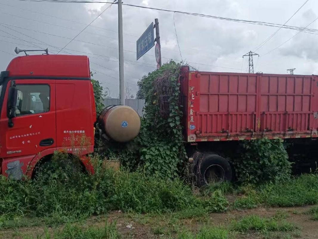 1台牵引车及1台挂车№XG2609-06整体转让公告(国资监测编号GR2025JS4006529)