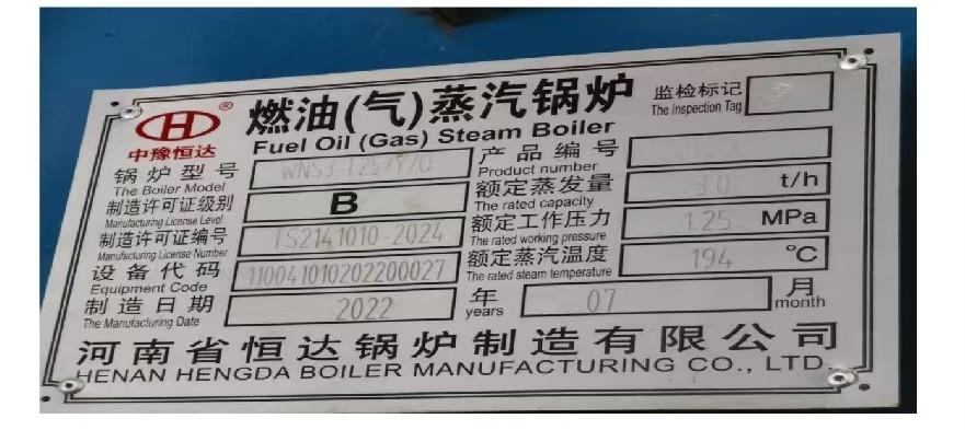 28项设备资产转让（内蒙古鲁蒙金土资源开发有限公司）(国资监测编号GR2025NM1007152)