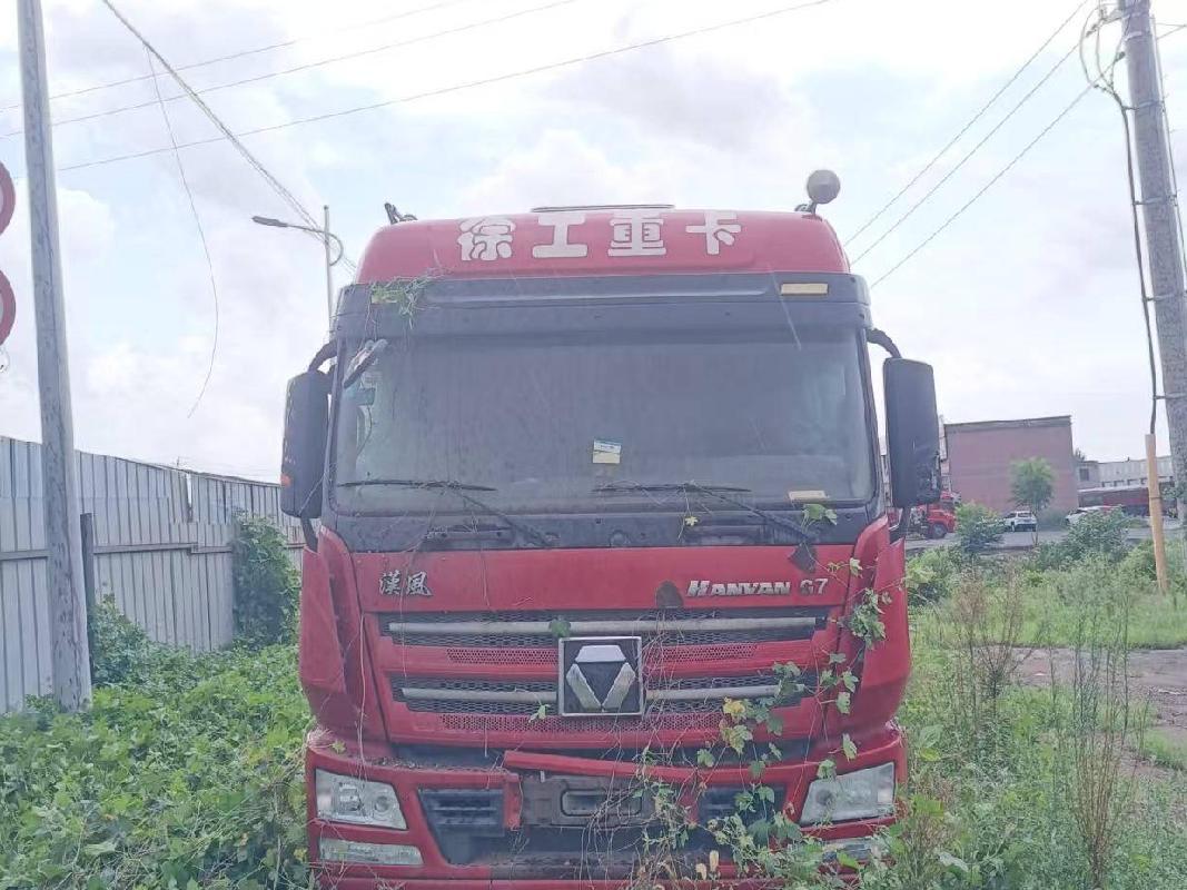1台牵引车及1台挂车№XG2609-06整体转让公告(国资监测编号GR2025JS4006529)