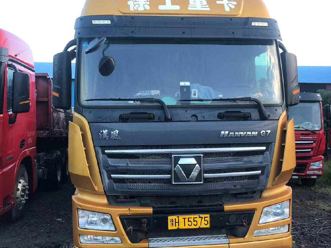 1台牵引车№XG2609-05转让公告