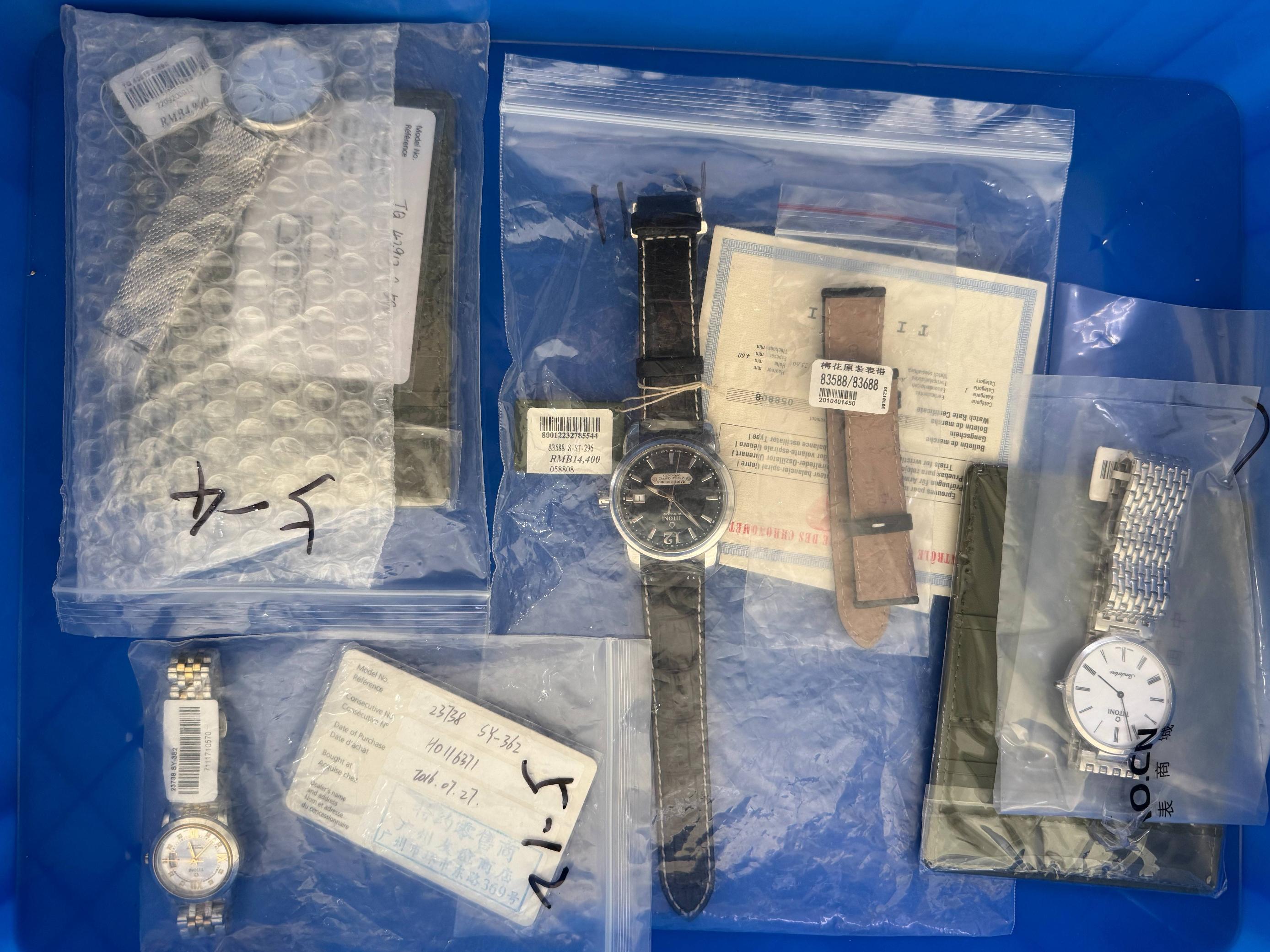 天梭、美度、浪琴等品牌手表转让公告