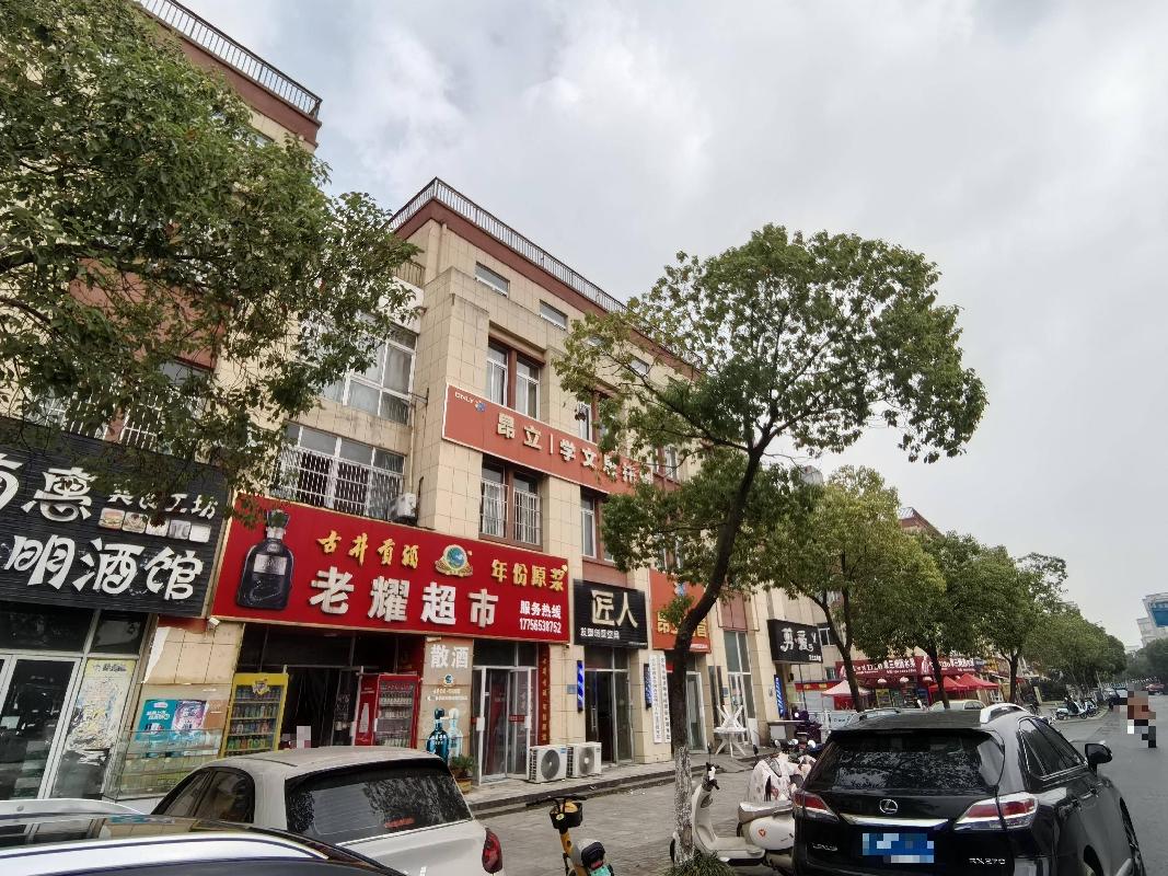 无为市无城镇桥南新村安置房S1幢101、103号门面房出租公告(国资监测编号GR2025AH2002622)