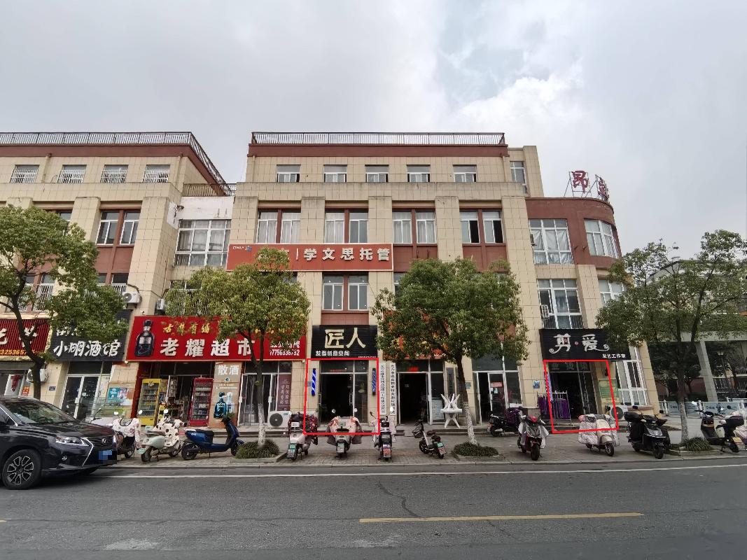 无为市无城镇桥南新村安置房S1幢101、103号门面房出租公告(国资监测编号GR2025AH2002622)