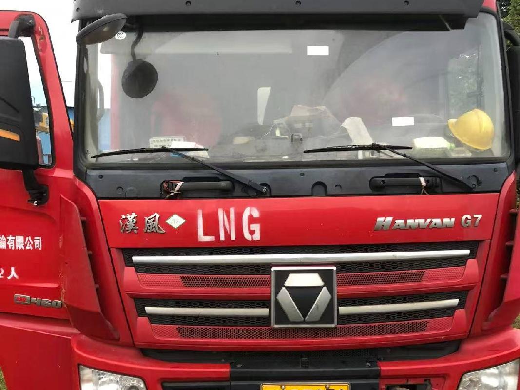1台牵引车№XG2609-04转让公告