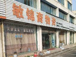 常州市新北区魏安路199号22幢135、137、139、141号房屋招租公告
