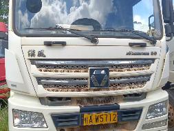 19台搅拌车№XG2609-01整体转让公告(国资监测编号GR2025JS4006524)