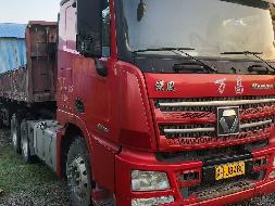 1台牵引车№XG2609-03转让公告(国资监测编号GR2025JS4006526)