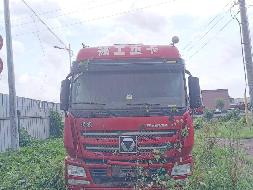 1台牵引车及1台挂车№XG2609-06整体转让公告(国资监测编号GR2025JS4006529)