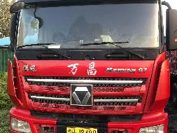 1台牵引车№XG2609-03转让公告(国资监测编号GR2025JS4006526)