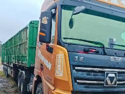 1台牵引车№XG2609-02转让公告(国资监测编号GR2025JS4006525)