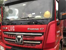 1台牵引车№XG2609-04转让公告(国资监测编号GR2025JS4006527)
