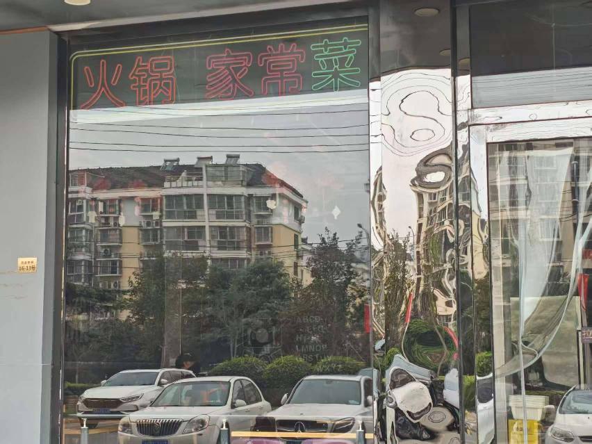 团结社区鸿基雅园16-13门面招租公告