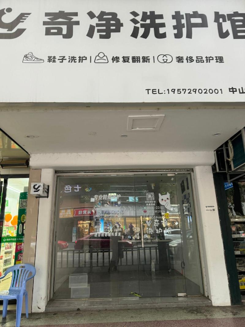 郴投集团8处资产出租