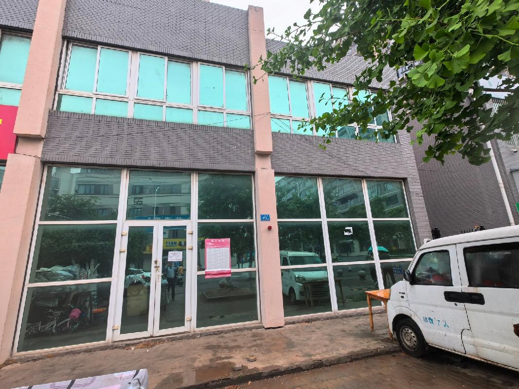 马鞍山市雨山区秀山文苑25套商业房产转让公告