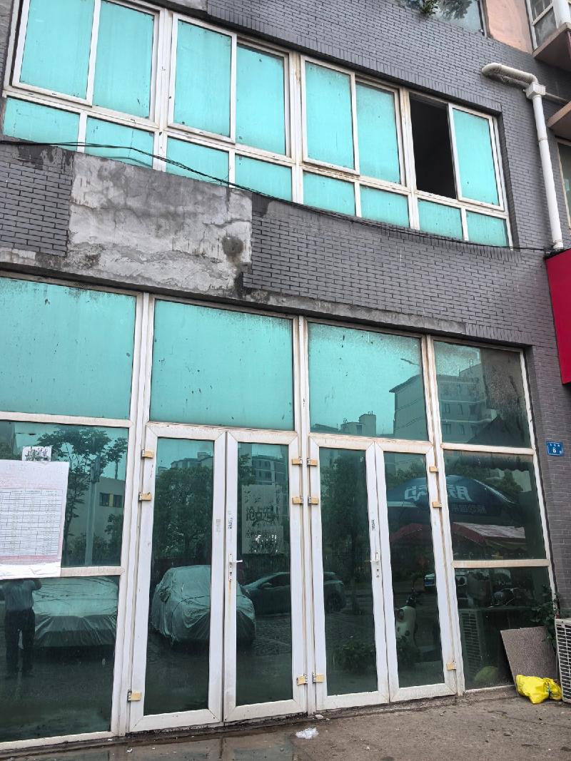 马鞍山市雨山区秀山文苑25套商业房产转让公告