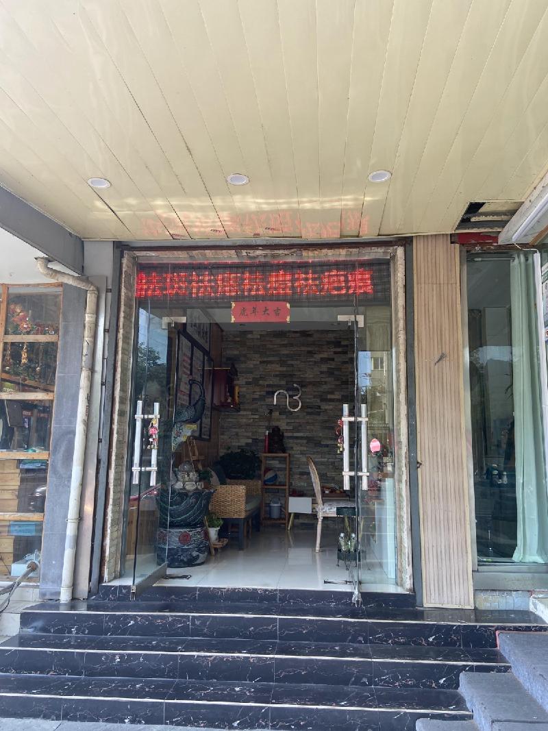 南京市汉中门大街193号房屋（部分）公开招租(国资监测编号GR2025JS1006565)