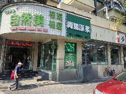 南京市汉中门大街193号房屋（部分）公开招租(国资监测编号GR2025JS1006565)