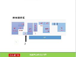 G4京港澳高速 湖南高速广通实业桃林服务（停车）区车用尿素项目(国资监测编号GR2025HN1002331)