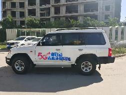 （蒙CYD139）猎豹牌LBA6482LQ4小型普通客车2.4L（中国移动通信集团内蒙古有限公司乌海分公司）(国资监测编号GR2026NM1000076)