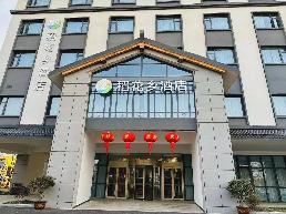 江苏淮安白马湖稻花乡主题酒店招租公告